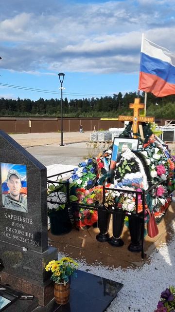 Упокой, Господи, души воинов, за веру и Отечество на поле брани жизнь свою положивших