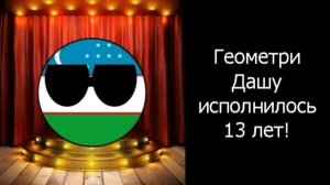 YouCut_20260812_225236289