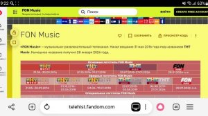 История логотипов музыкальных телеканалов России/V2