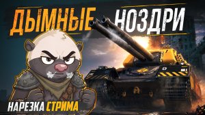 КРЕПОСТЬ ПОСТРАДЫВАНИЯ | HONEY26DR - коробки Медоеда