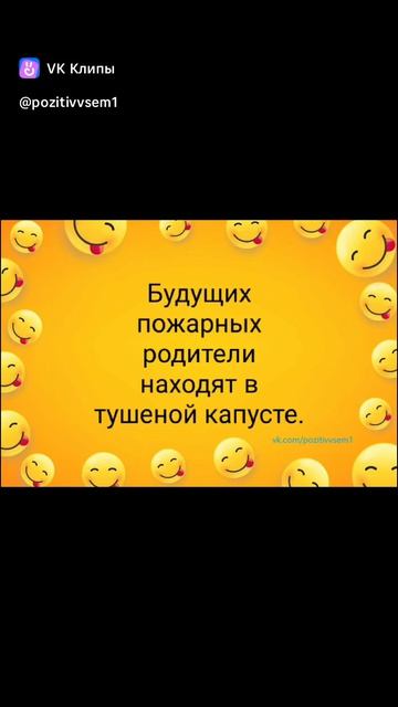 Анекдоты. Часть 10.