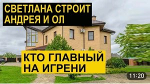 САМВЕЛ АДАМЯН, ОБЗОР ОТ СК