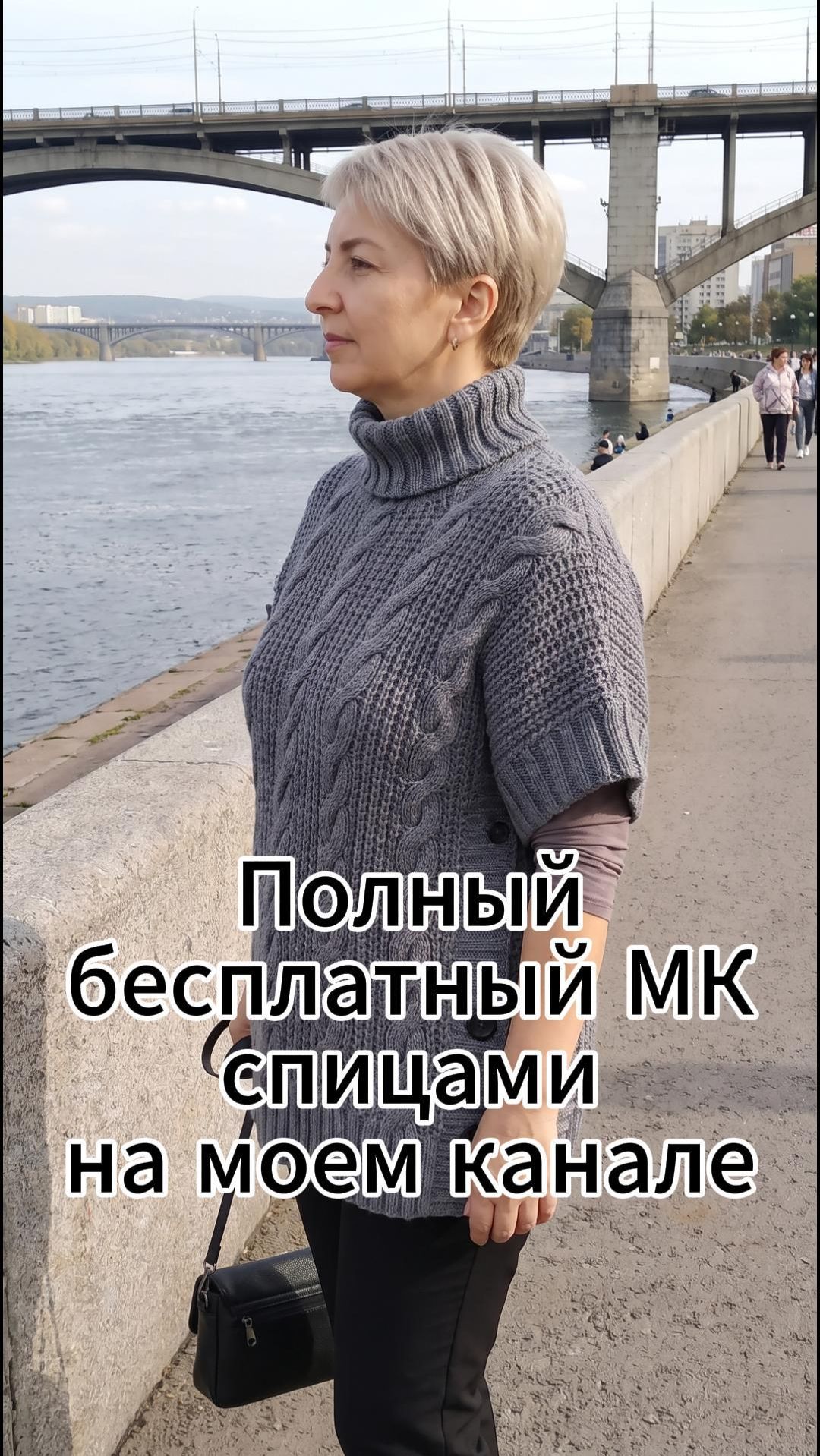 Жилет спицами. Бесплатный МК уже на моем канале