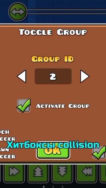 Хитбоксы Collision #гд #gd #geometrydash