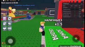 играю в Украине brainbow