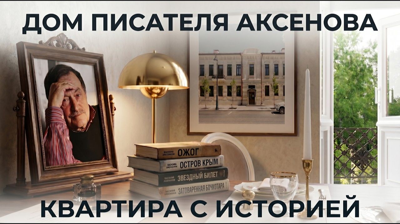Обзор ремонта