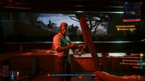 Cyberpunk 2077 #27