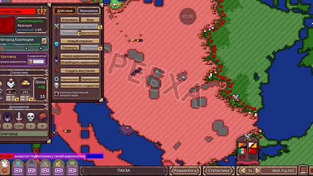Победил играя за СССР в игре Ages Of Conflict