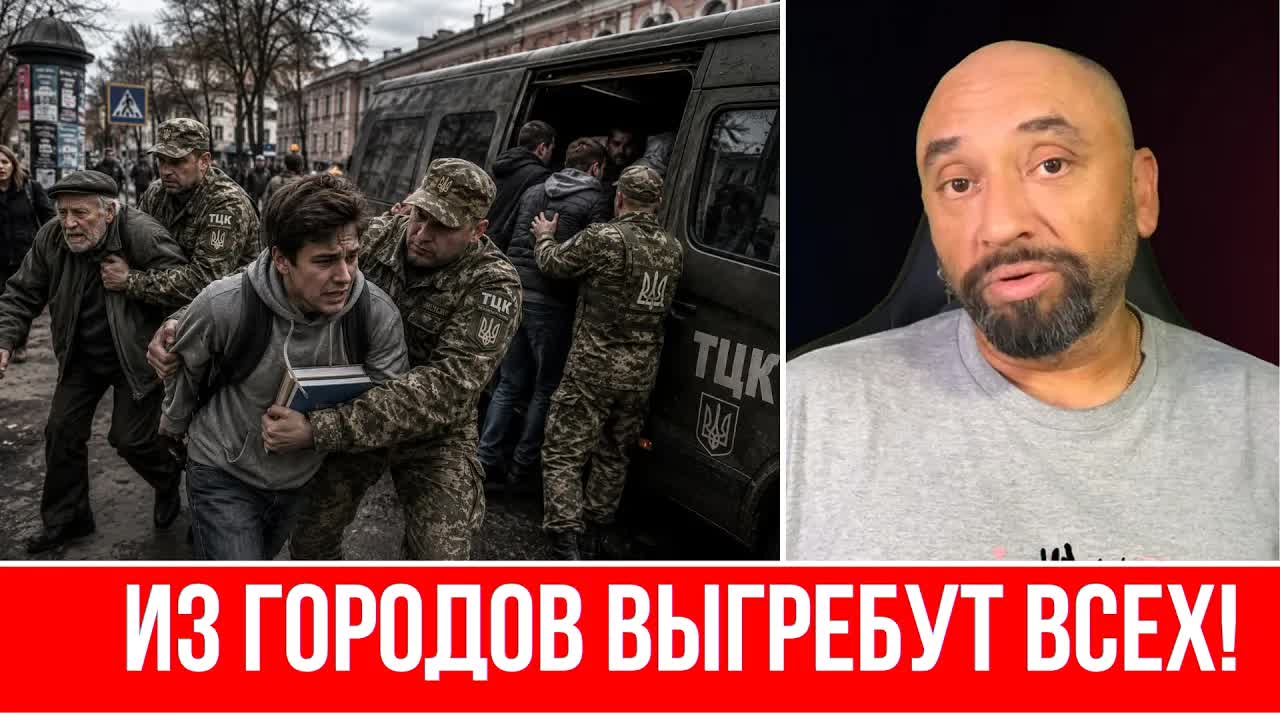 С 15 августа ГРЕСТИ НАЧНУТ ВСЕХ МУЖИН // ТЦК ВРЫВАЮТСЯ в дома, правил НЕТ // 500 000 мужчин на фронт