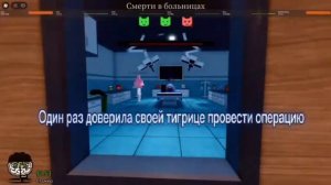 Доверил другу сделать операцию пвциента...