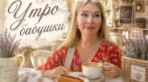 Меня вывели на прогулку. Соседкина кошка. Дрон в ночи..