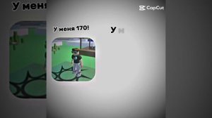 Эдит про мискаса#shorts#рек