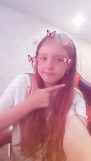улик