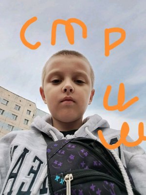 гуляю на улице