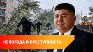 Рост преступности в Уфе и шпаргалка при урагане. Главное с оперативки в мэрии столицы