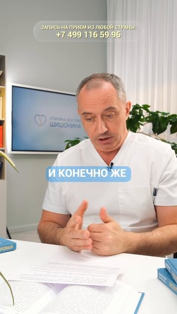 Менингиома и шум в голове / Есть ли связь?