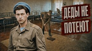 Дедовщина в Советской армии: духи, деды и законы казармы