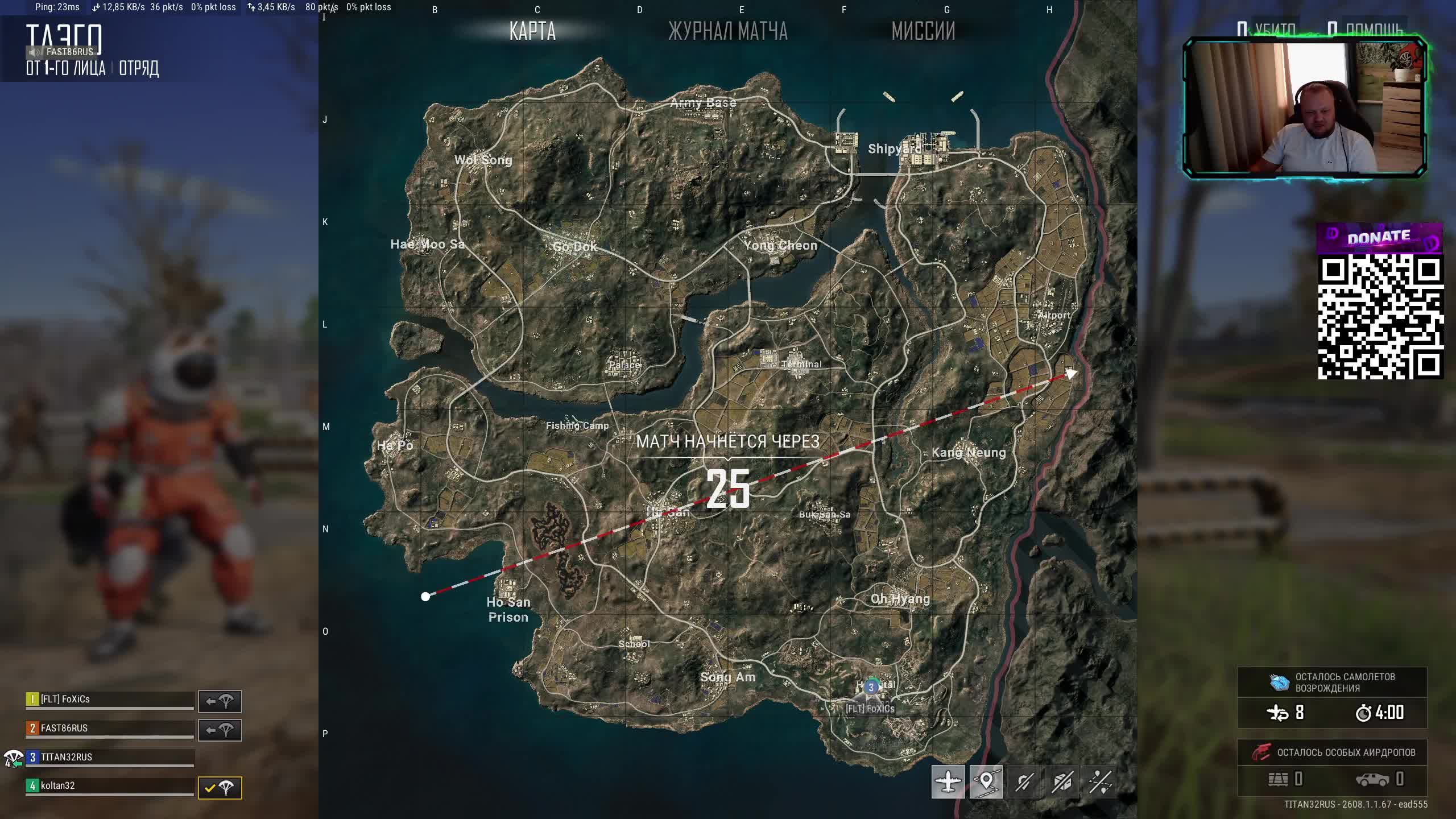 PUBG BATTLEGROUNDS