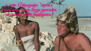 Мы пришли на море с тобой