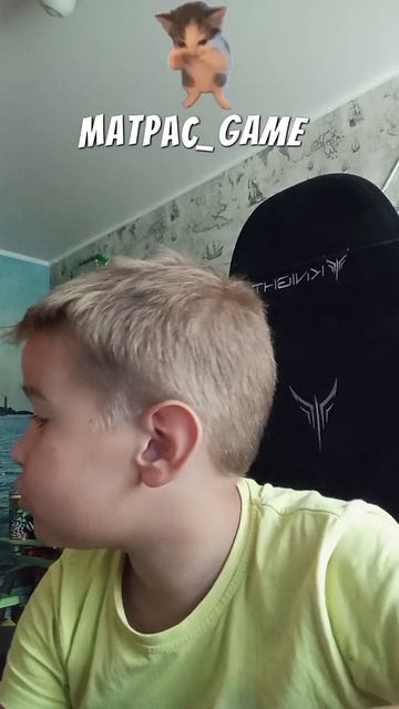 заходите на мой, япи