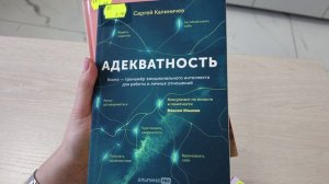 Личностный рост