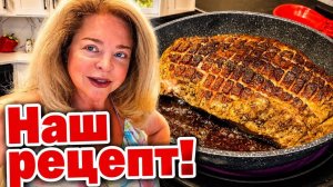 Фальконе - Пиканья… мы с мужем чуть языки не проглотили!