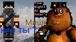 ИГРАЮ В БЕСПЛАТНЫЙ ХОРРОР