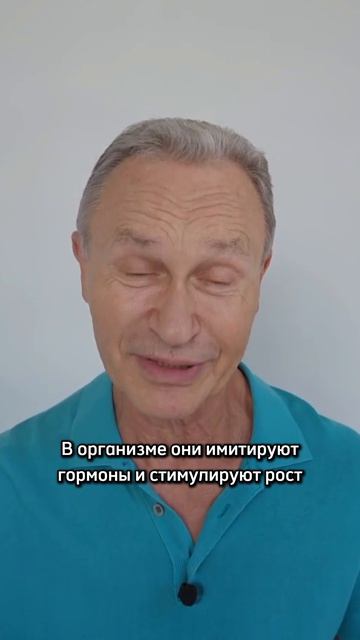 Пластиковая посуда