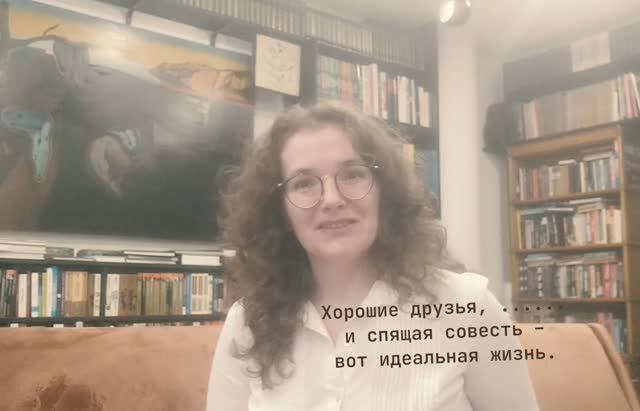 Марк Твен плохого не посоветует.