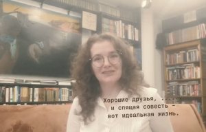 Марк Твен плохого не посоветует.