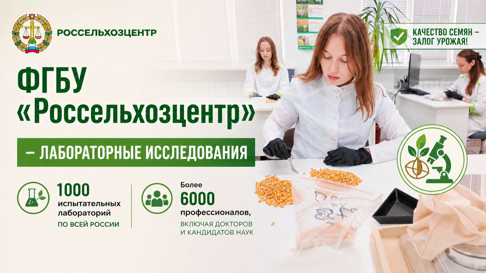 ФГБУ 
