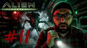 Проходим  | Alien Resurrection  | PS | 2000 |  #II