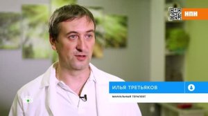 Телеканалу НТВ потребовалась консультация Третьякова Ильи Юрьевича