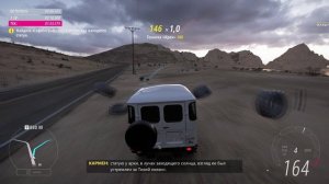 Forza Horizon 5 - прохождение часть 37