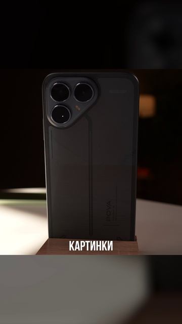 Tecno Megapad2 Shorts
