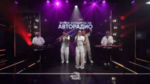 Filatov & Karas, ST - Там, Где Рассвет (LIVE @ Авторадио)