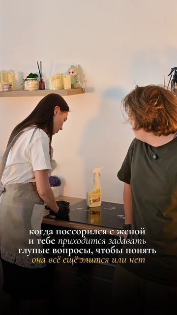 Средство для плиты на ВБ:118191968