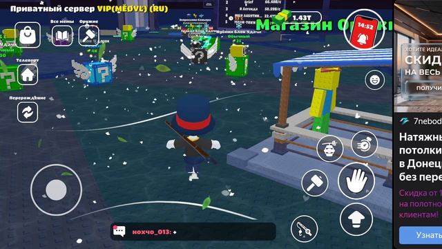 Screenrecorder-2026-08-12-14-47-57-279