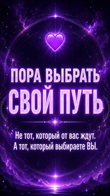 💜 Момент дня –12 августа