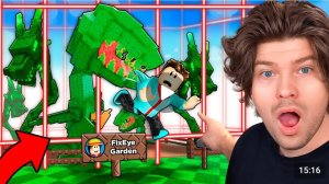 Я Затроллил друга САМОЙ ЗАЩИЩЕННОЙ БАЗОЙ в Grow a Garden 2 в Роблокс!