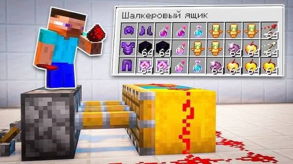 гриферим игроков на рили ворлд с другом Владом