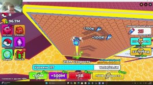 Roblox +1 скорость