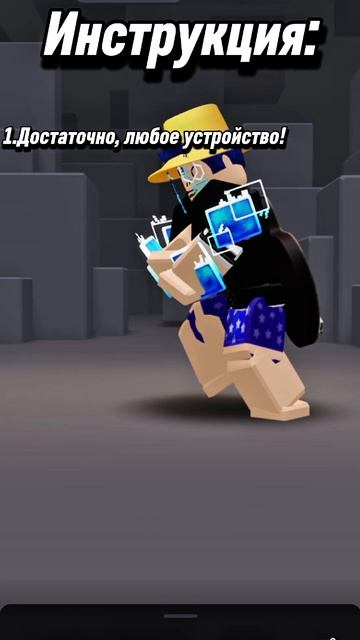 Тутор, Как Сделать Что бы, Картинки Прогружались в Roblox! #rbx #roblox #rblx #туториал #роблокс