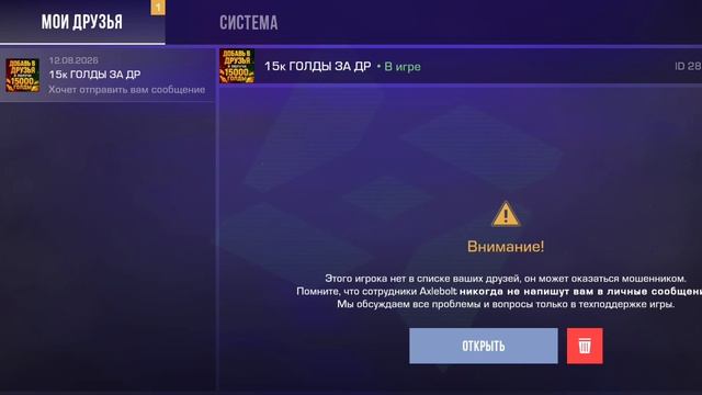 играю 3 дуэли в Standoff 2
