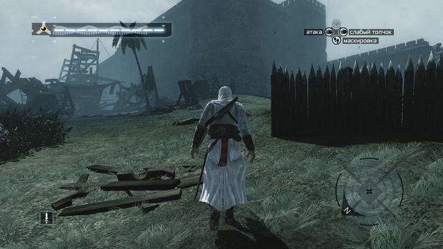 Assassin's Creed 1 - Прохождение игры на русской озвучке ПК [#5]