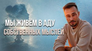 Ай и рай Здесь на Земле.