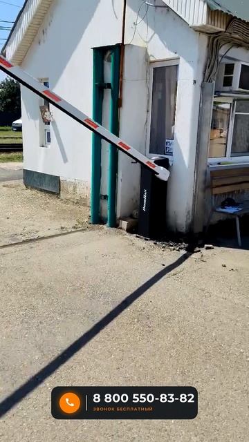 Ролград Воронеж монтаж шлагбаума DoorHan на въезде