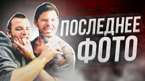 Чем обернулось знакомство# дело Крейга Келлоуэй