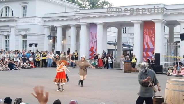 Фестиваль Елагин парк