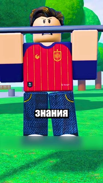 Он Научился КЛОНИРОВАТЬ Себя!👥 #shorts #шортс #roblox #роблокс #прикол #анимация #мем #пранк